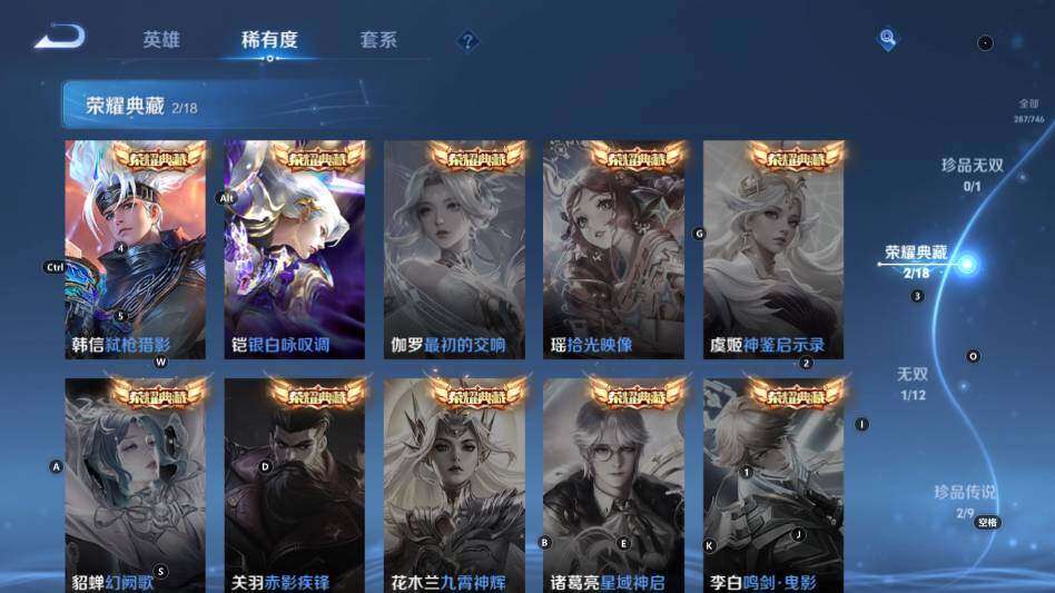 WZCMW3361718王者荣耀账号详情图8