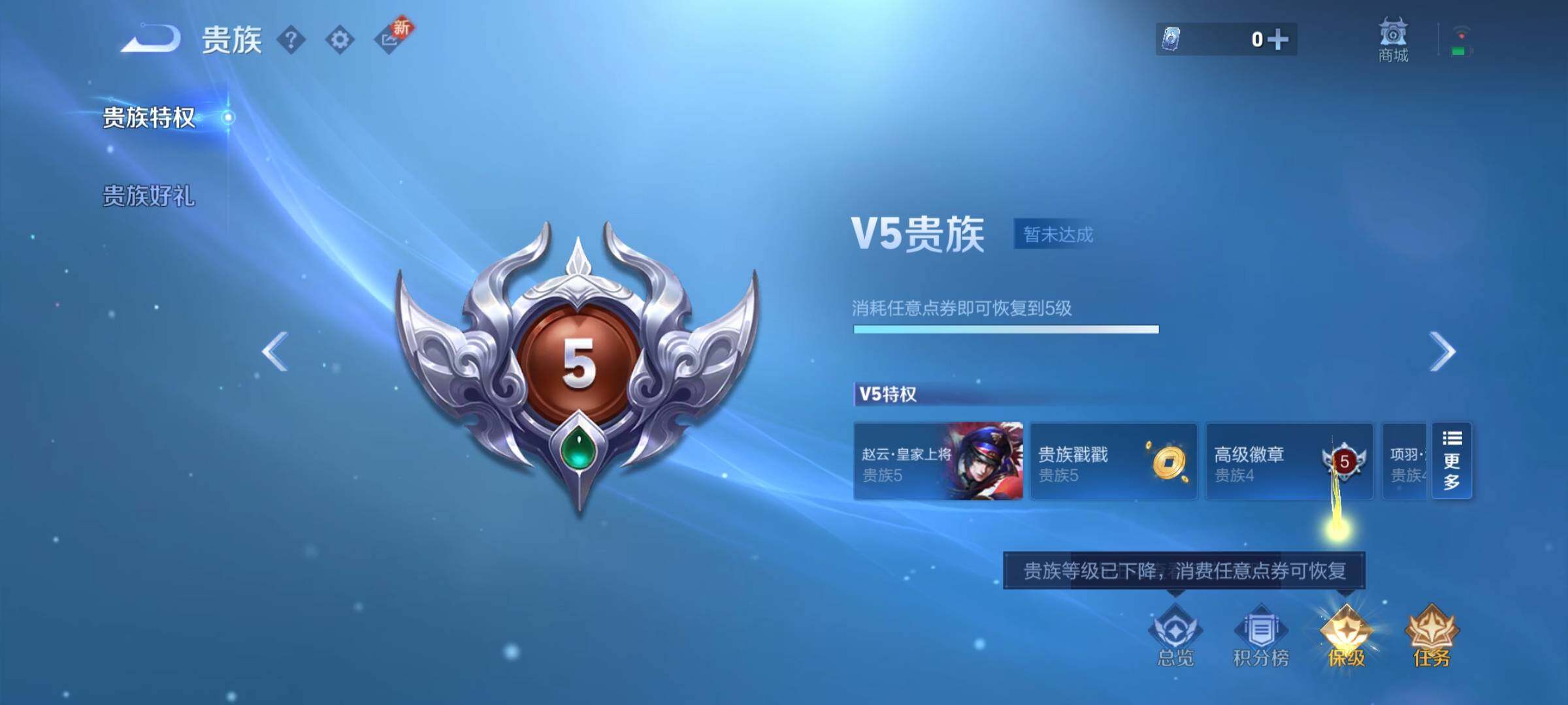 WZCMY3359518王者荣耀账号详情图11 WZCMY3359518王者荣耀账号详情图11