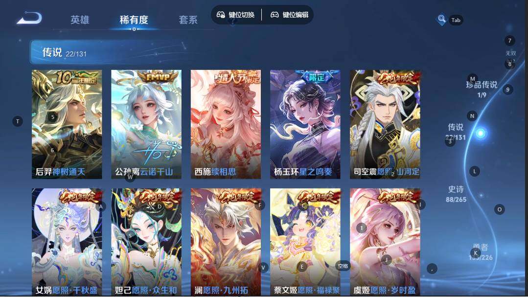 WZQM3359916王者荣耀账号详情图10