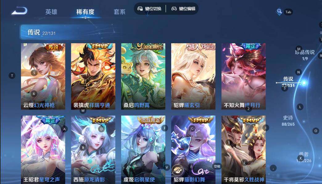 WZQM3359916王者荣耀账号详情图11