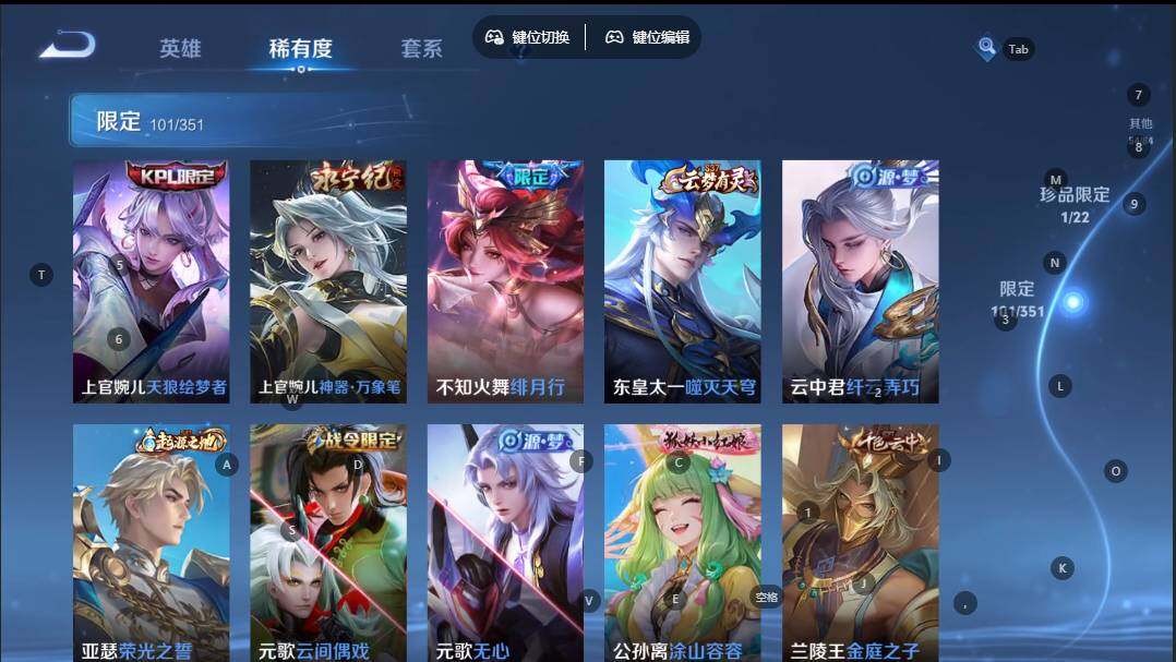 WZQM3359916王者荣耀账号详情图13