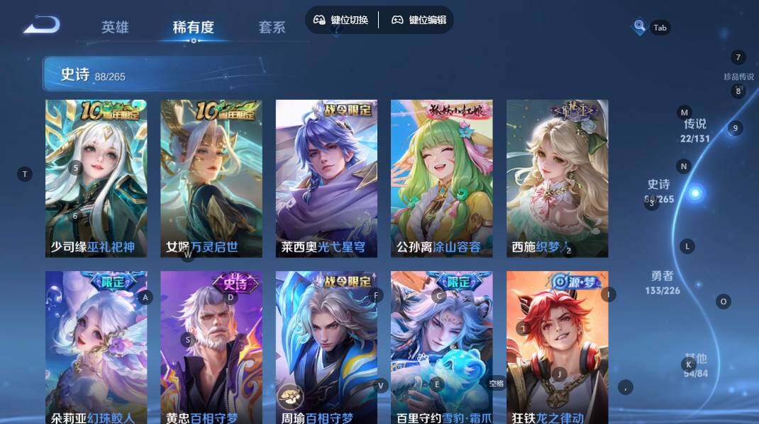 WZQM3359916王者荣耀账号详情图14