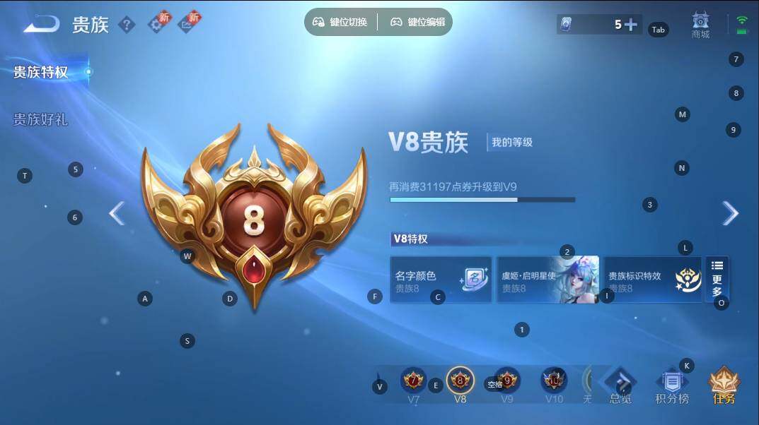 WZQM3359916王者荣耀账号详情图19