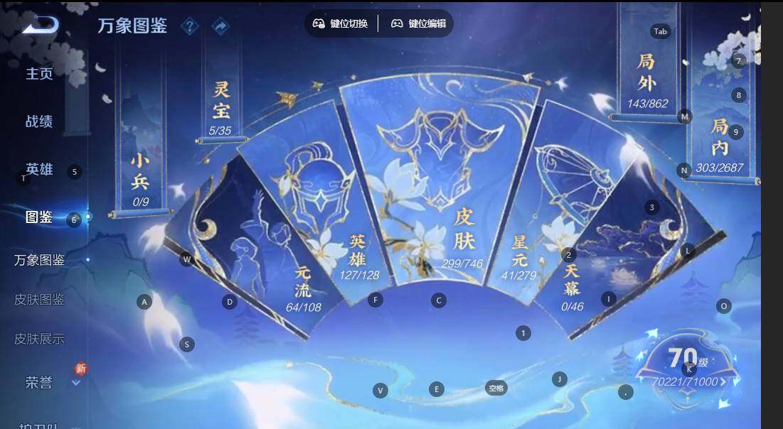 WZQM3359916王者荣耀账号详情图5