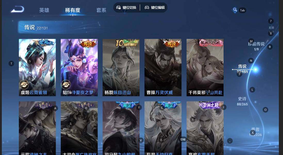 WZQM3359916王者荣耀账号详情图12