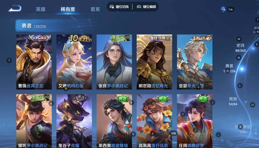 WZQM3359916王者荣耀账号详情图15