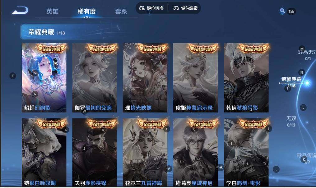 WZQM3359916王者荣耀账号详情图9