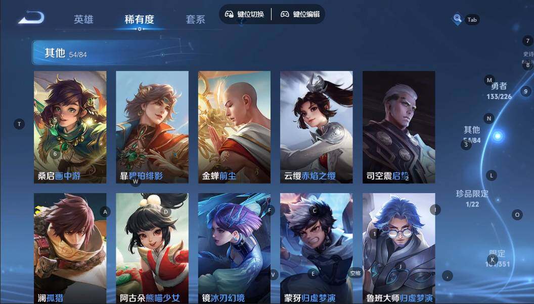 WZQM3359916王者荣耀账号详情图16