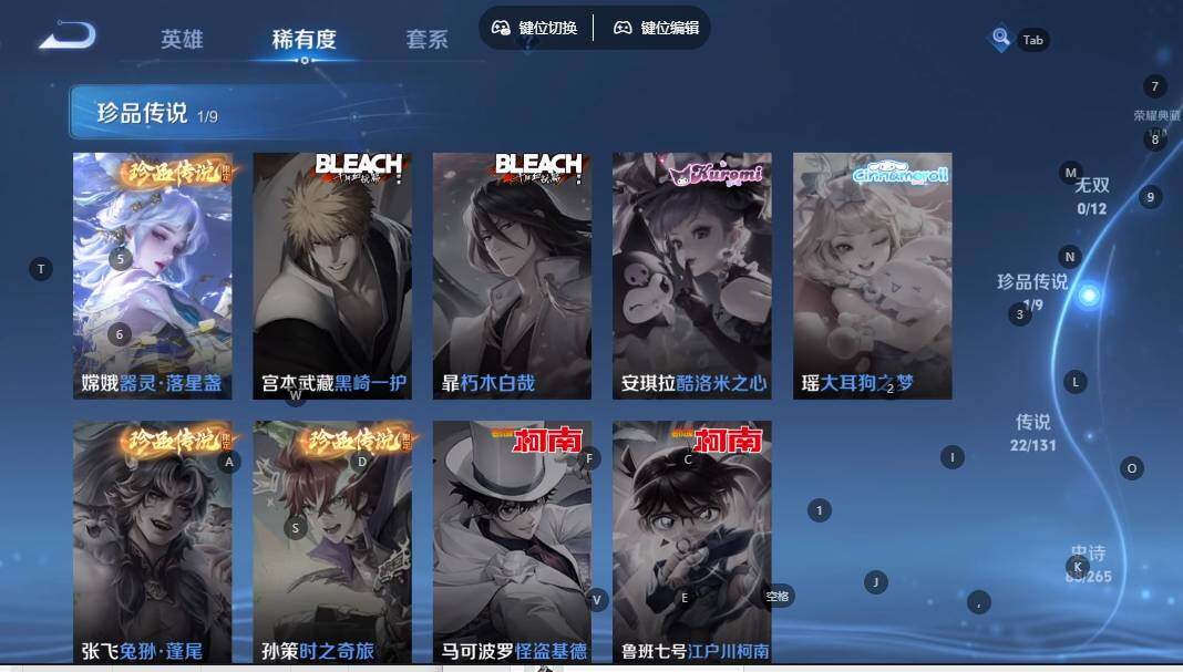 WZQM3359916王者荣耀账号详情图8