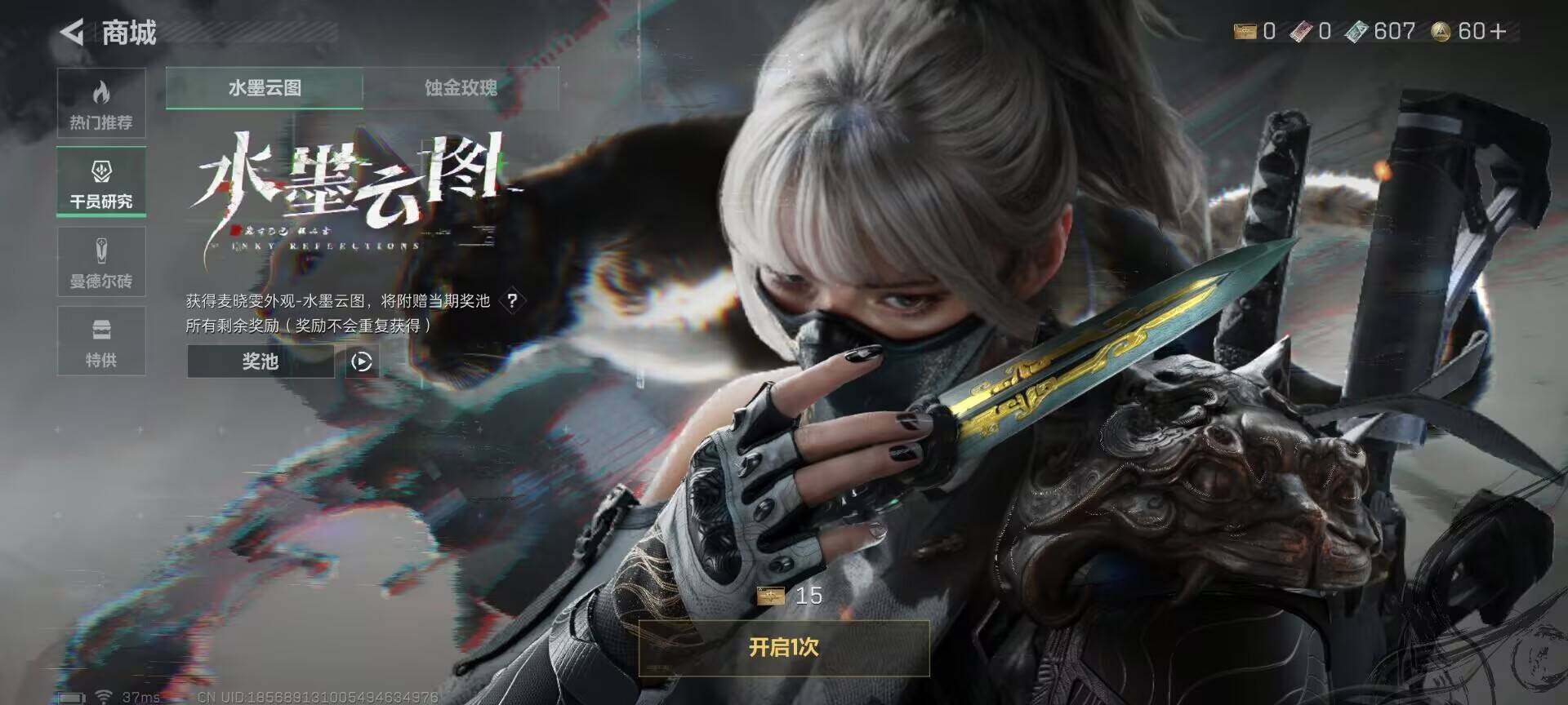 SJZEY357407三角洲行动账号详情图6