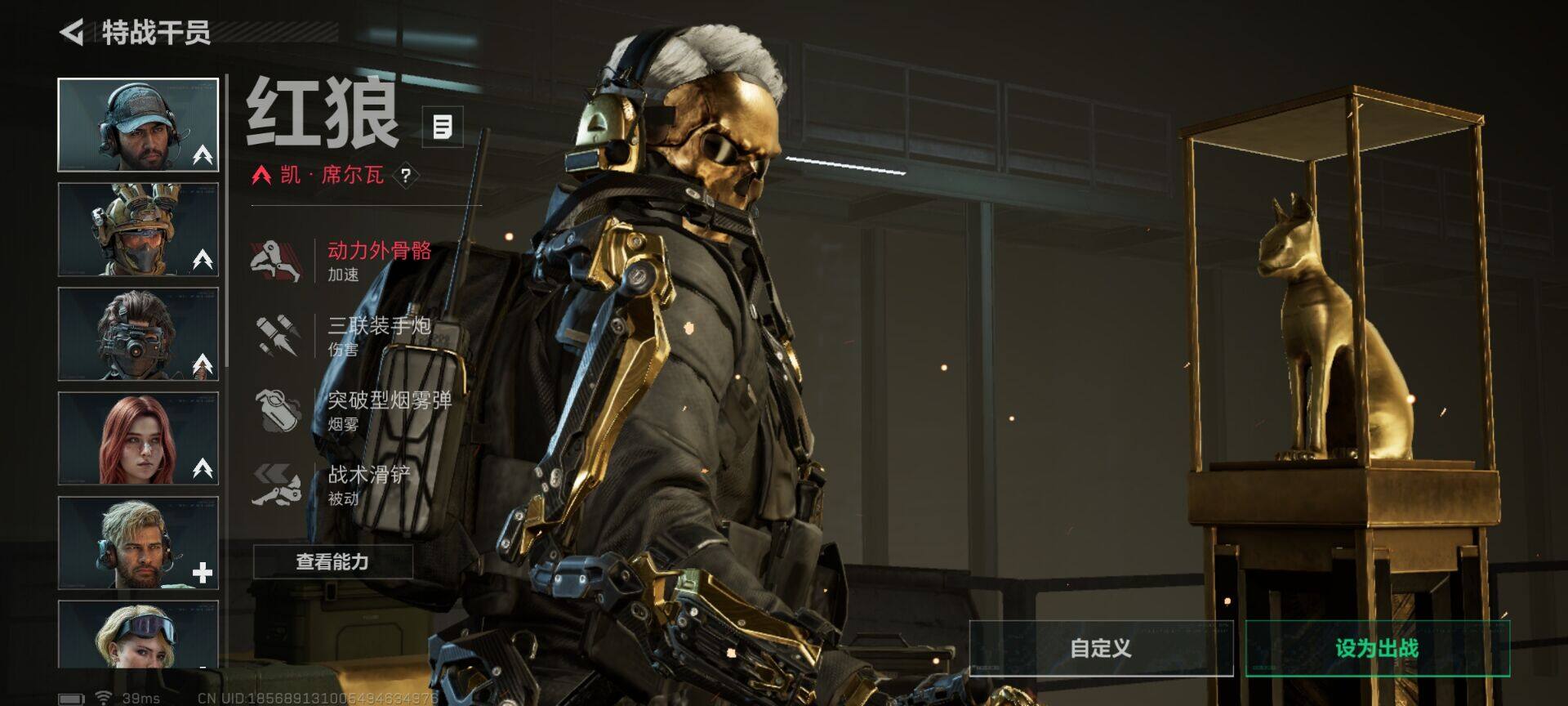 SJZEY357407三角洲行动账号详情图3