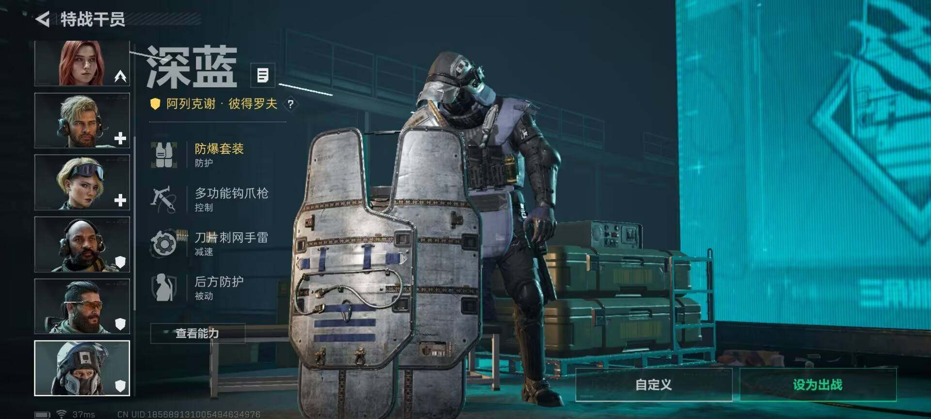 SJZEY357407三角洲行动账号详情图4