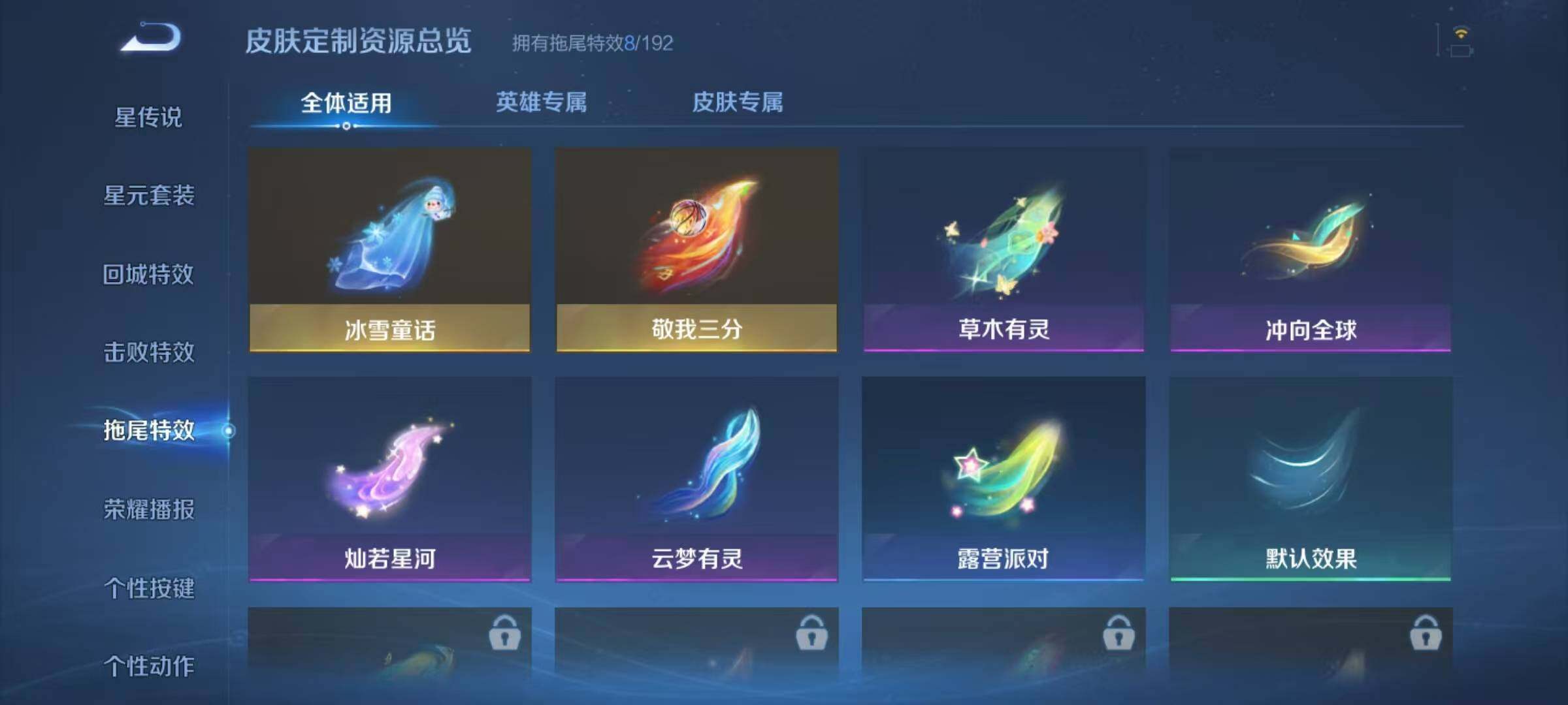 WZJZ3367415王者荣耀账号详情图13