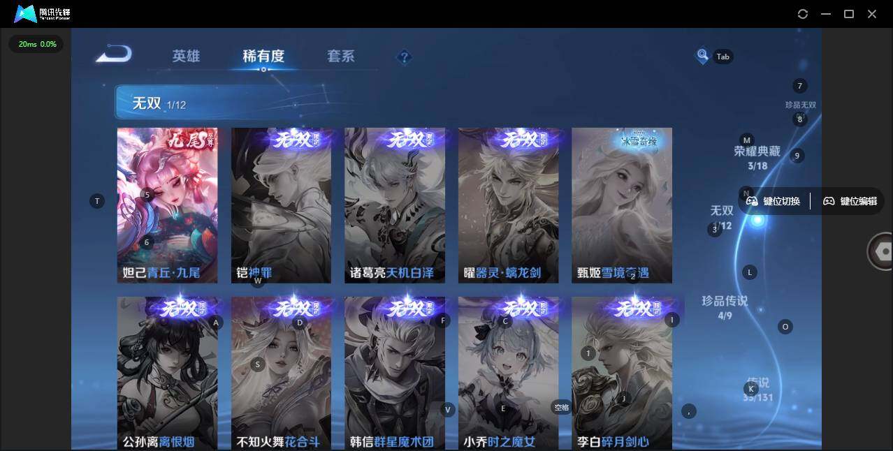 WZLX3358227王者荣耀账号详情图6