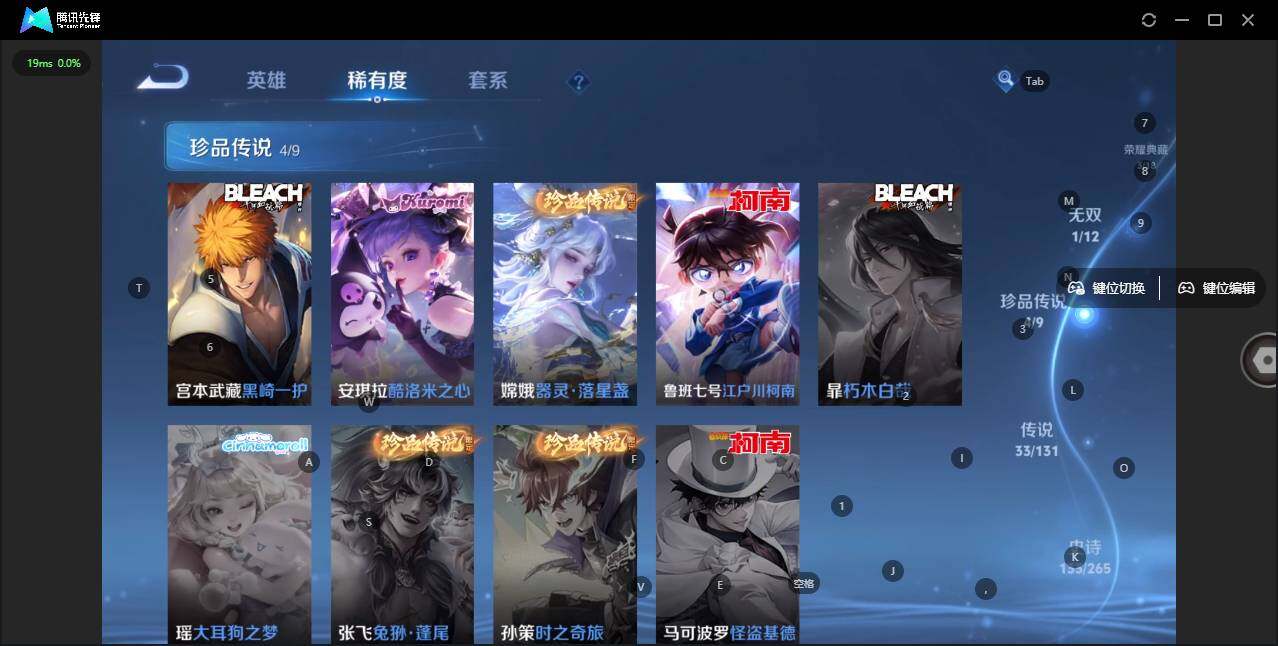 WZLX3358227王者荣耀账号详情图7