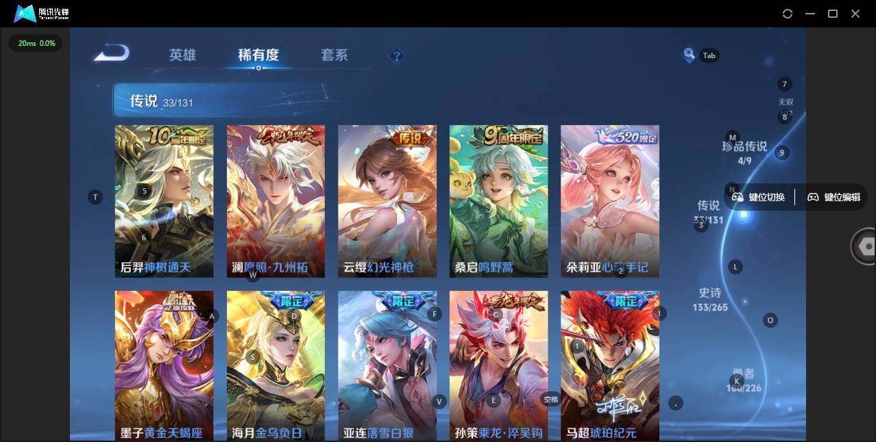 WZLX3358227王者荣耀账号详情图8