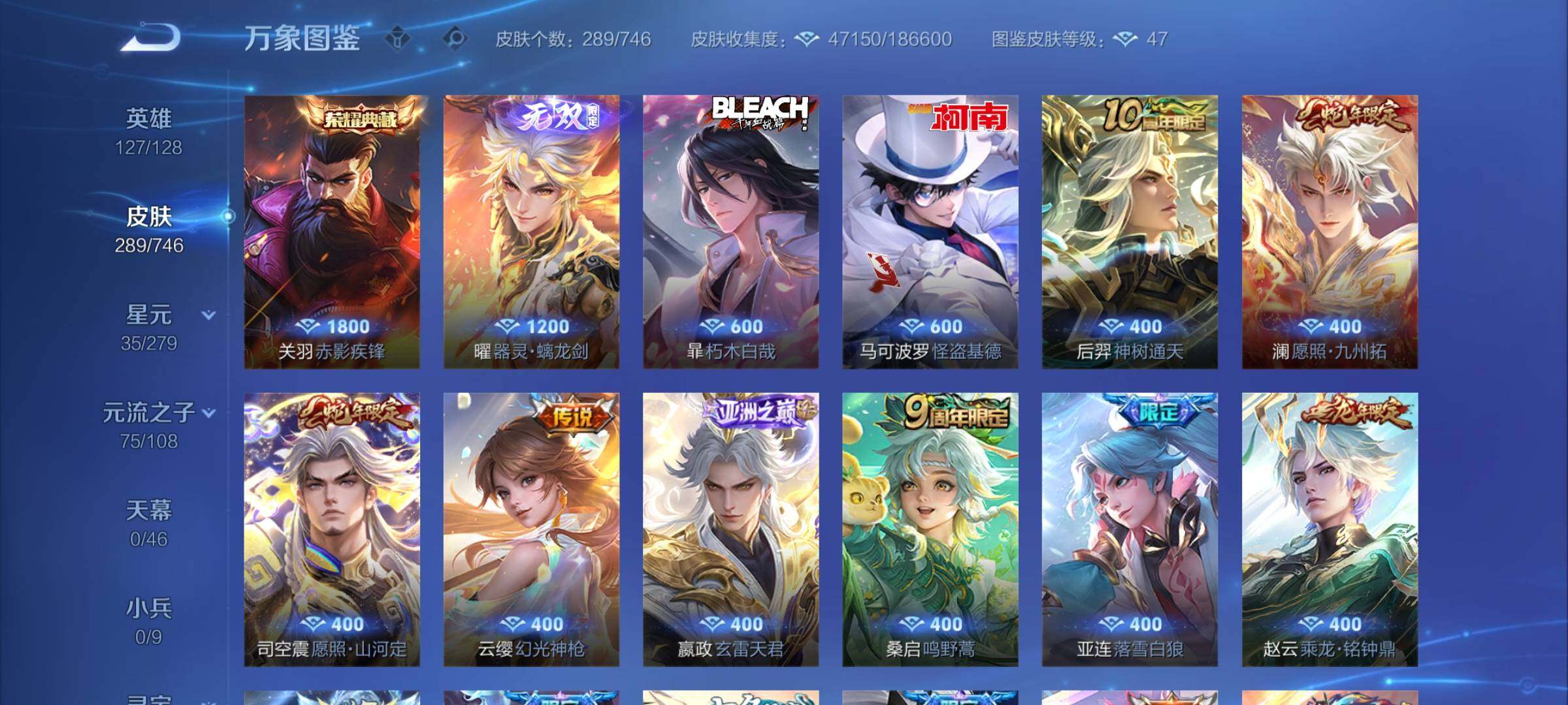 WZCMW3371667王者荣耀账号详情图7 WZCMW3371667王者荣耀账号详情图7