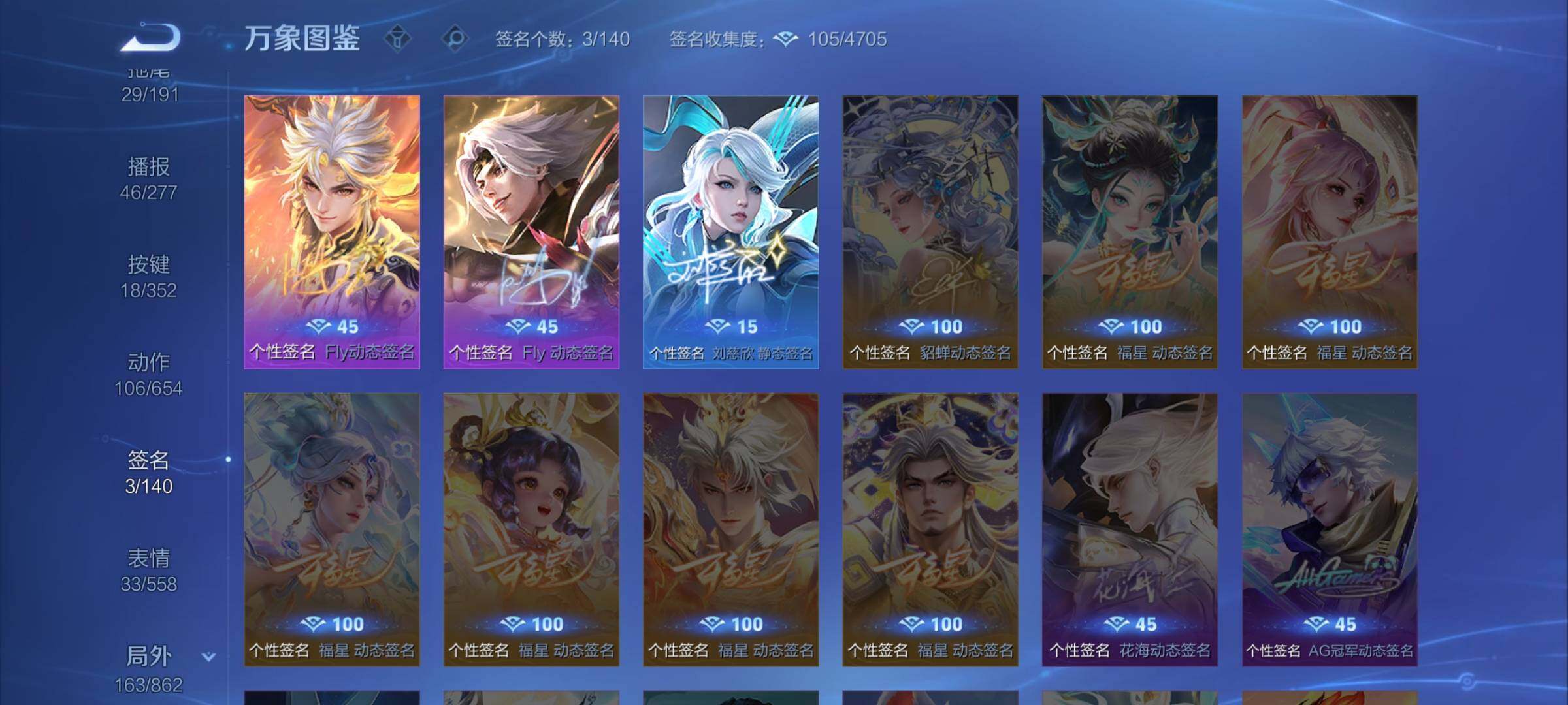 WZCMW3371667王者荣耀账号详情图15 WZCMW3371667王者荣耀账号详情图15