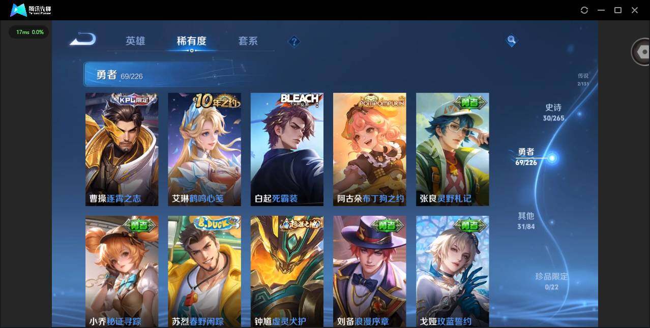 WZCMW3361981王者荣耀账号详情图7