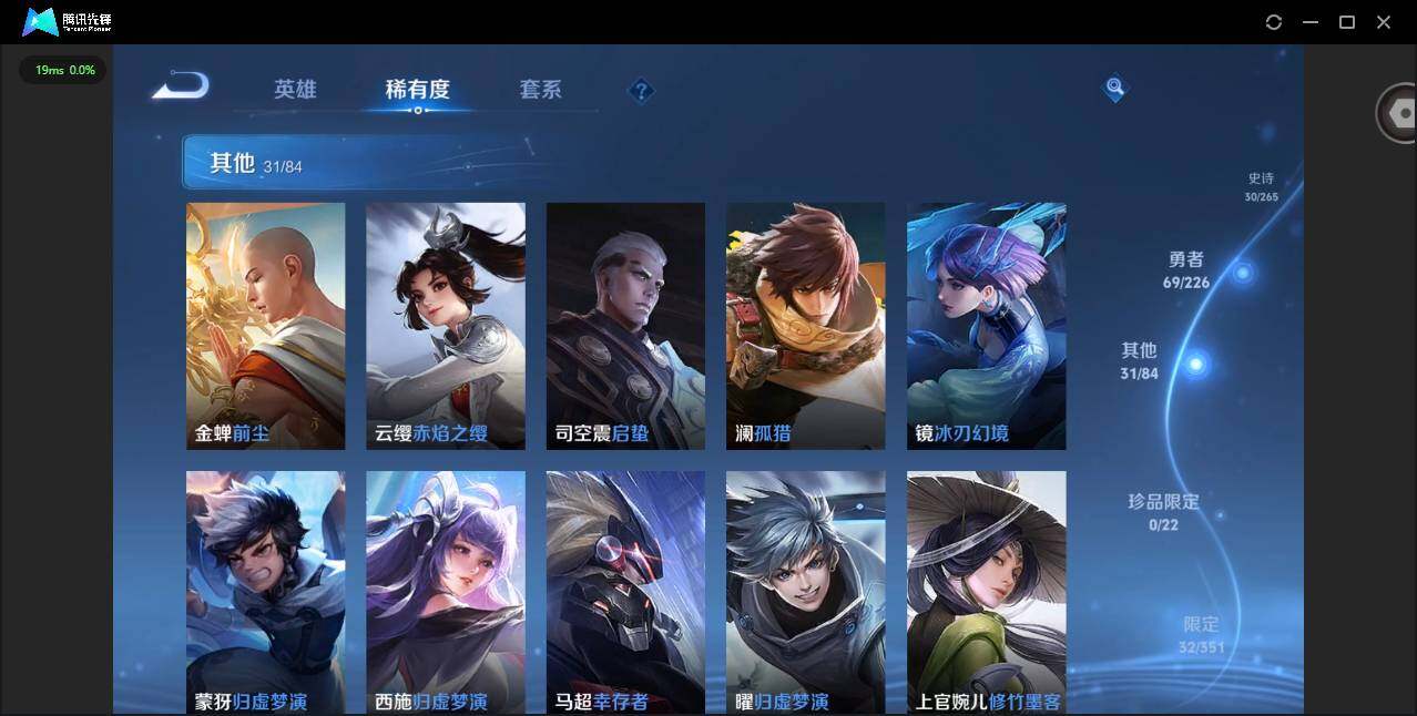 WZCMW3361981王者荣耀账号详情图8