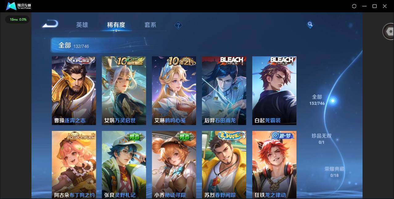 WZCMW3361981王者荣耀账号详情图9