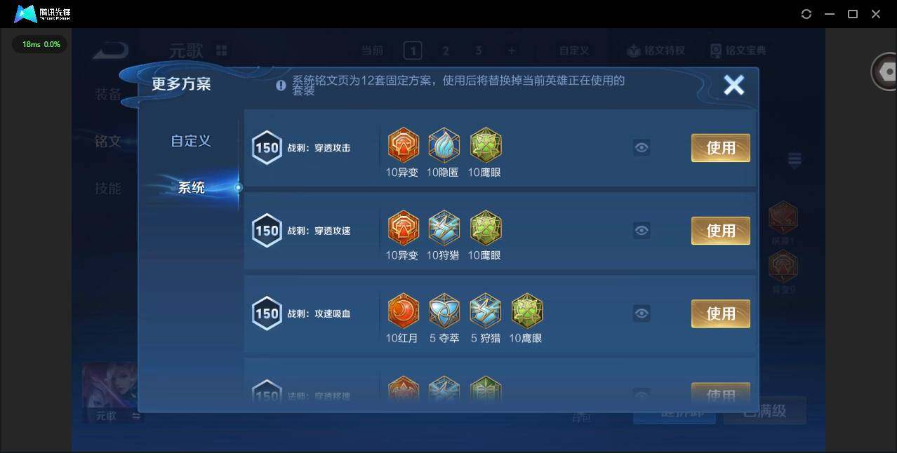 WZCMW3361981王者荣耀账号详情图13