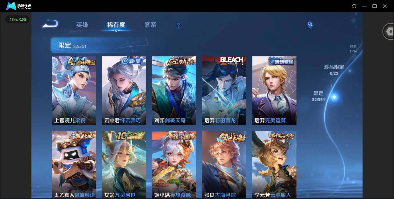 WZCMW3361981王者荣耀账号详情图10