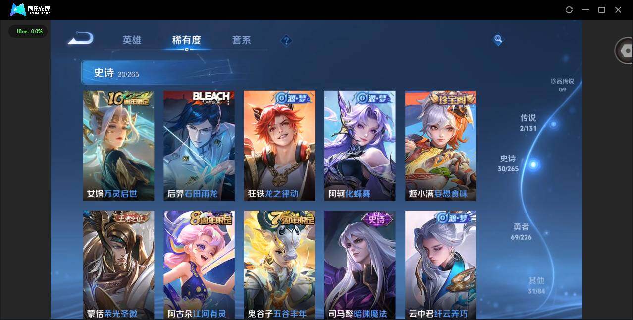 WZCMW3361981王者荣耀账号详情图11