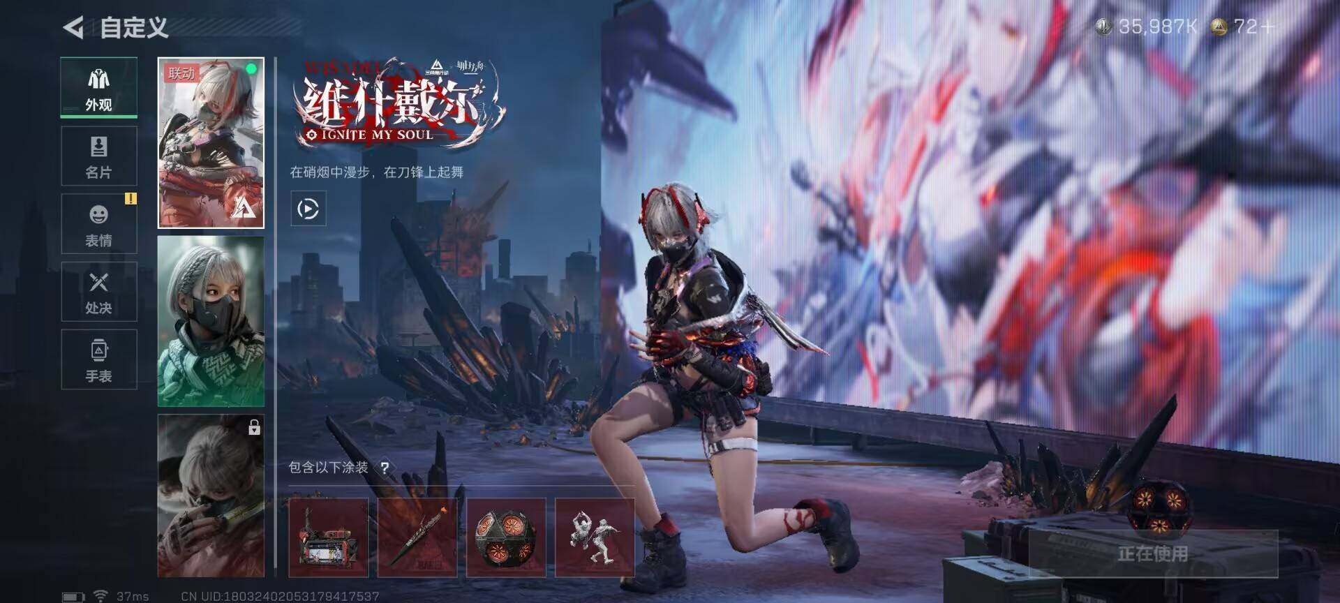 SJZEY357444三角洲行动账号详情图10