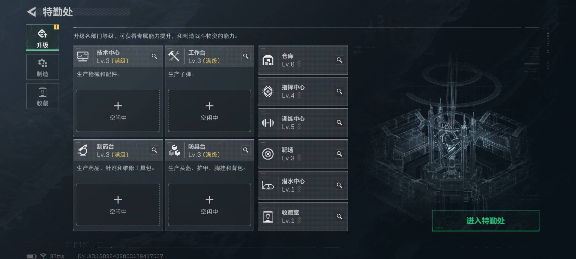 SJZEY357444三角洲行动账号详情图3