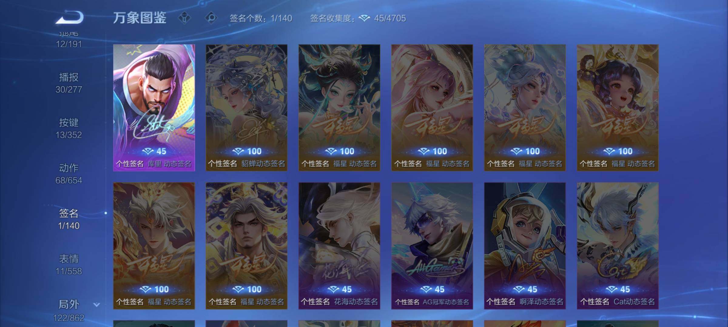 WZCMW3362037王者荣耀账号详情图15 WZCMW3362037王者荣耀账号详情图15