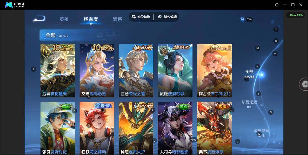 WZCMW3361891王者荣耀账号详情图5