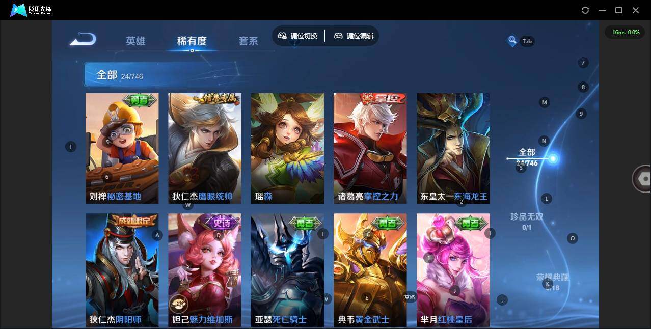 WZCMW3361891王者荣耀账号详情图6