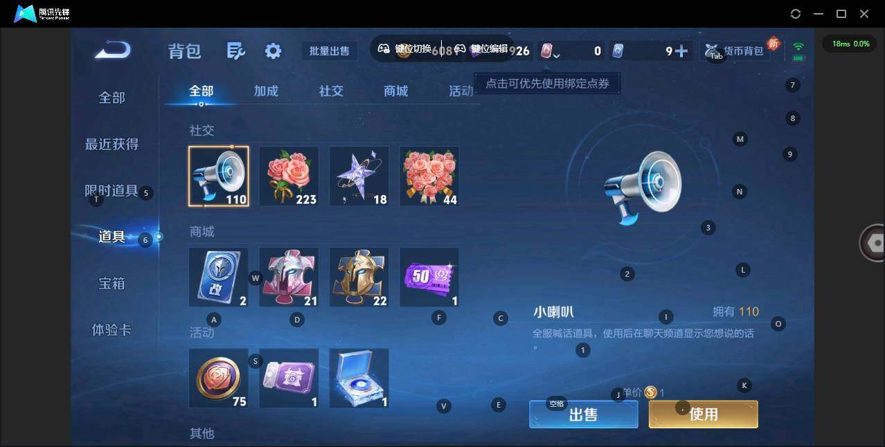 WZCMW3361891王者荣耀账号详情图8