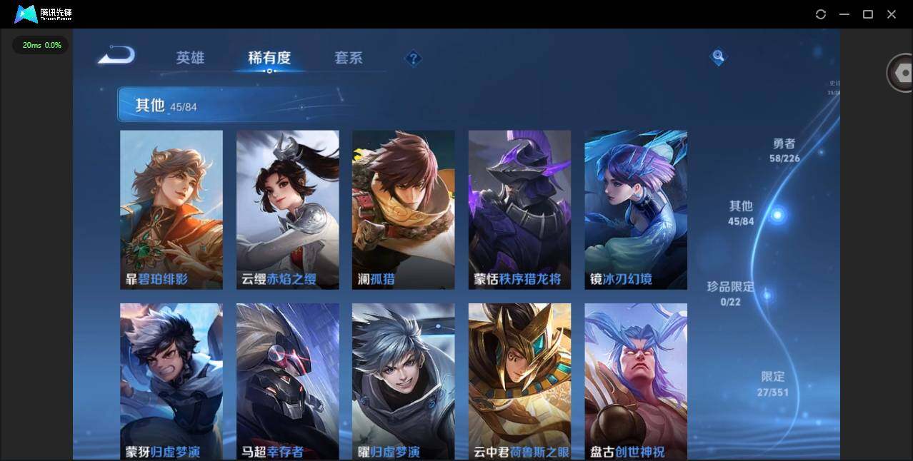 WZCMW3361892王者荣耀账号详情图10 WZCMW3361892王者荣耀账号详情图10