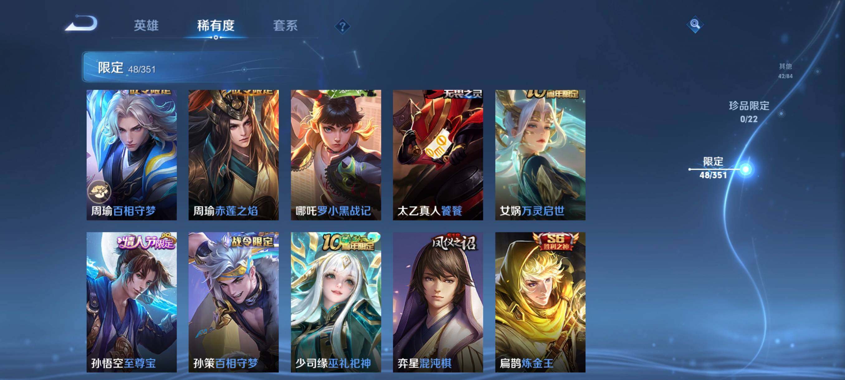 WZCMW3364472王者荣耀账号详情图16 WZCMW3364472王者荣耀账号详情图16