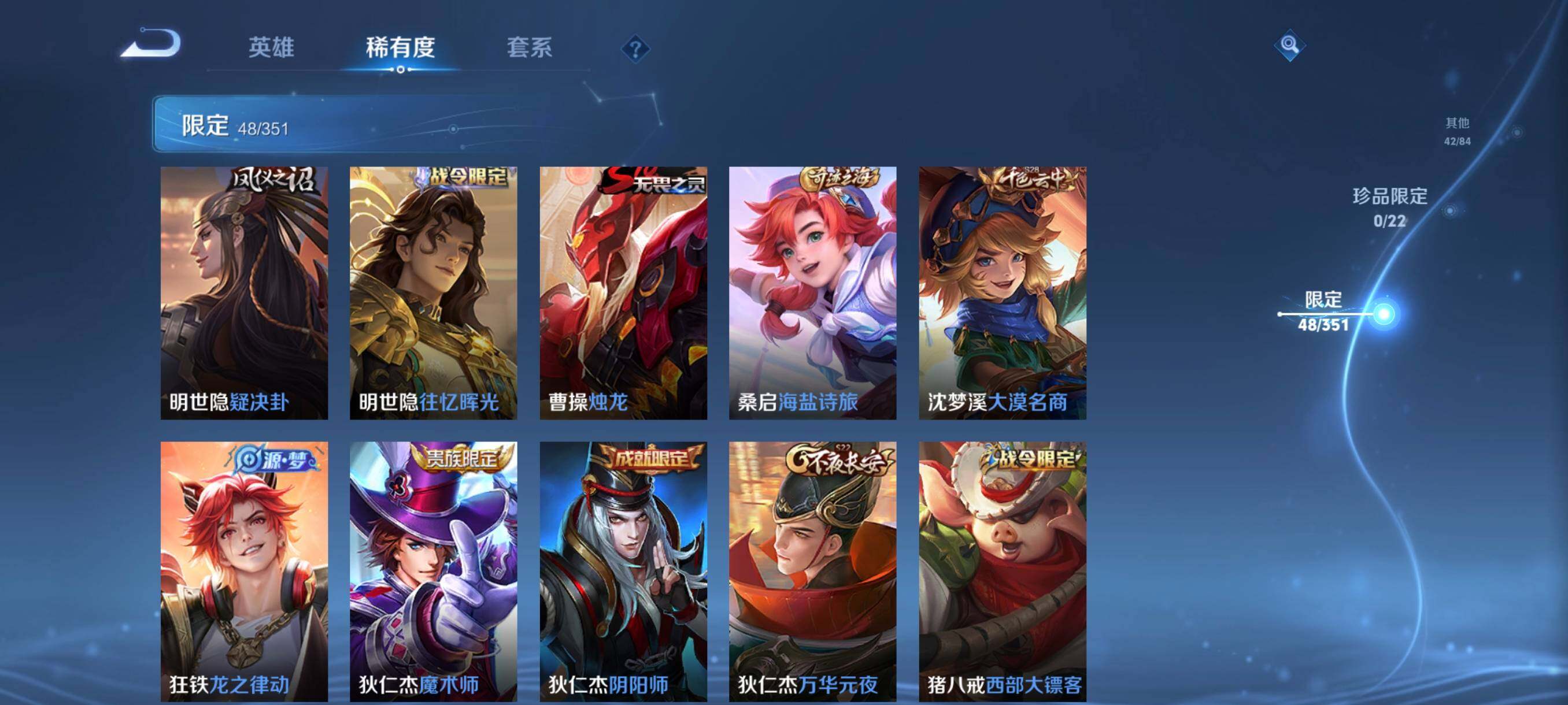 WZCMW3364472王者荣耀账号详情图15 WZCMW3364472王者荣耀账号详情图15