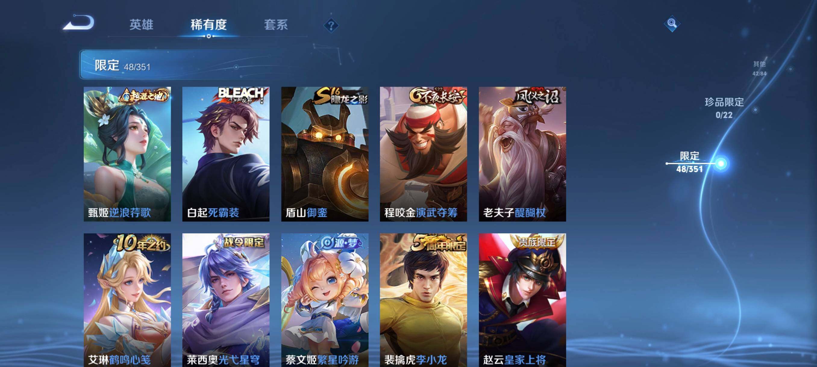 WZCMW3364472王者荣耀账号详情图14 WZCMW3364472王者荣耀账号详情图14