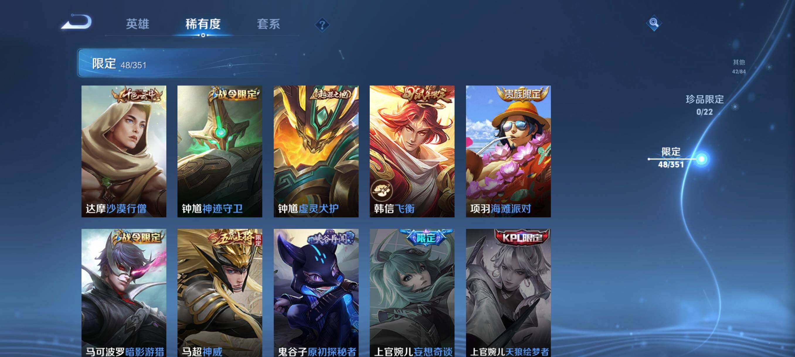 WZCMW3364472王者荣耀账号详情图13 WZCMW3364472王者荣耀账号详情图13