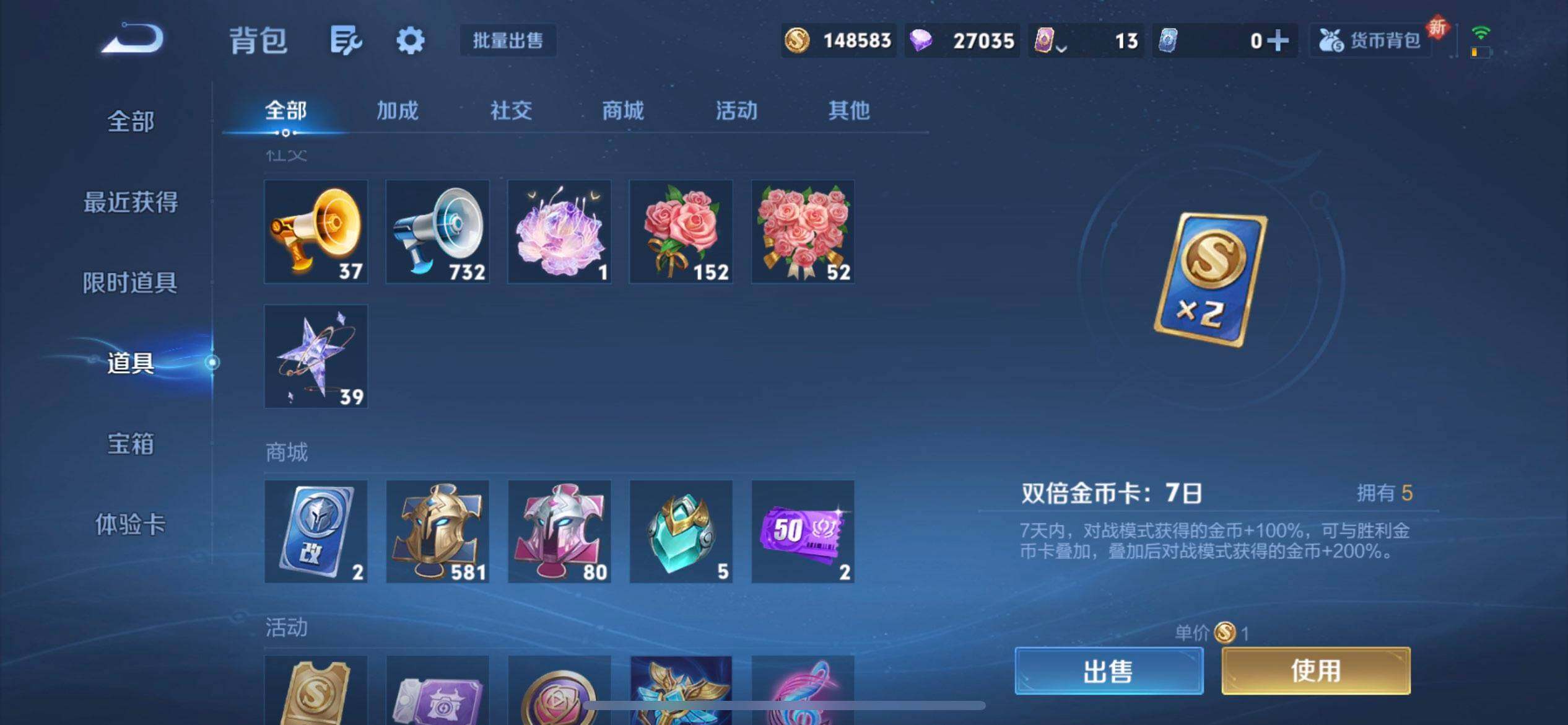 WZQM3364425王者荣耀账号详情图5