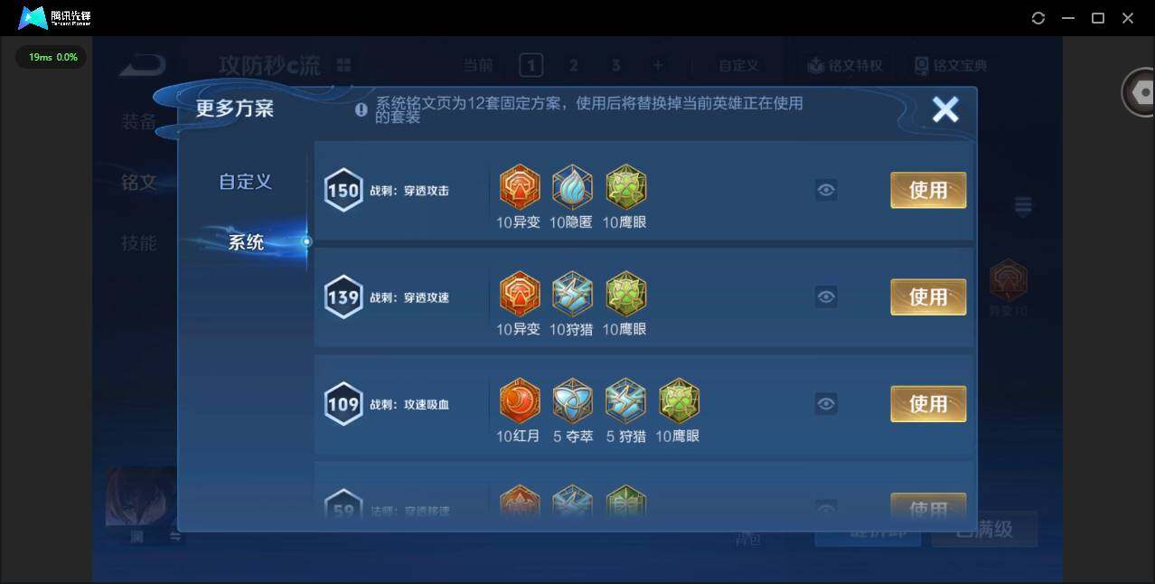 WZCMW3361893王者荣耀账号详情图14