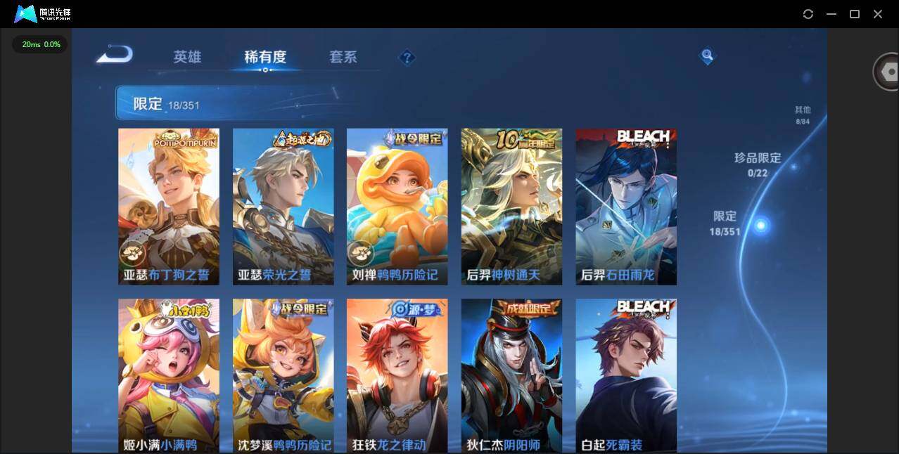 WZCMW3361893王者荣耀账号详情图8