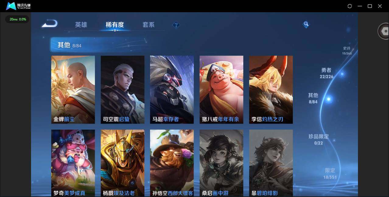 WZCMW3361893王者荣耀账号详情图9