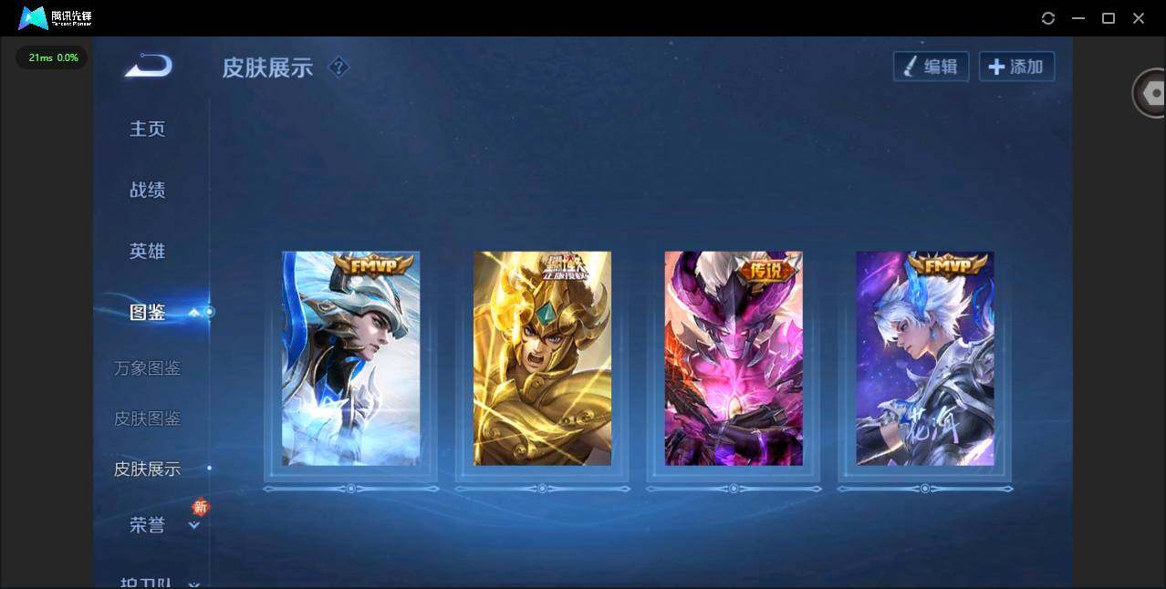 WZCMW3361893王者荣耀账号详情图5