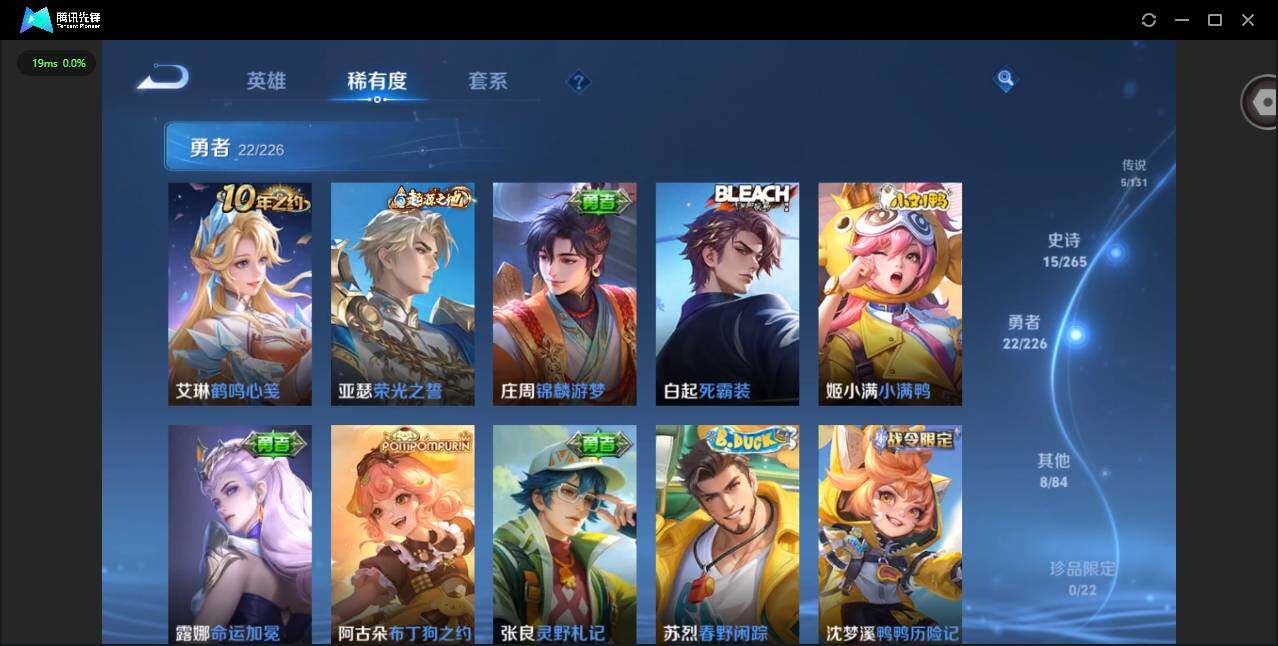 WZCMW3361893王者荣耀账号详情图10