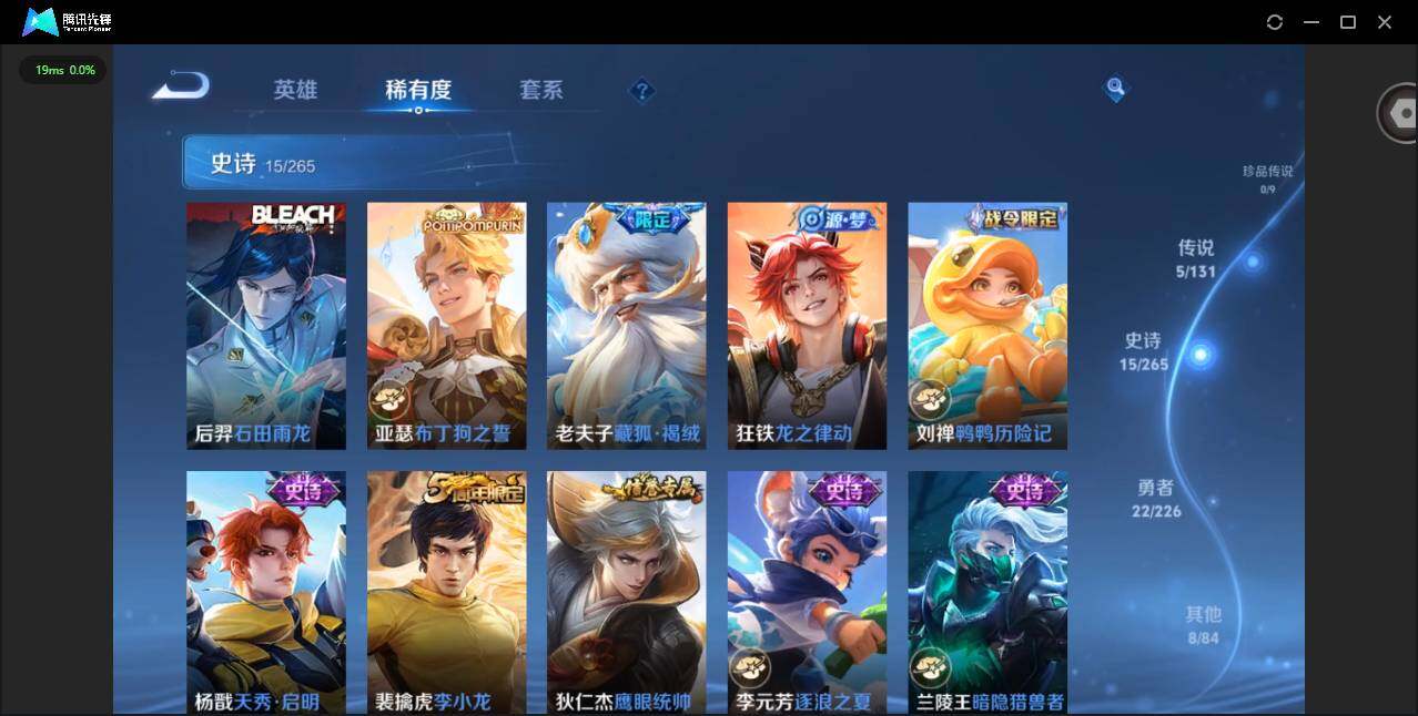 WZCMW3361893王者荣耀账号详情图11