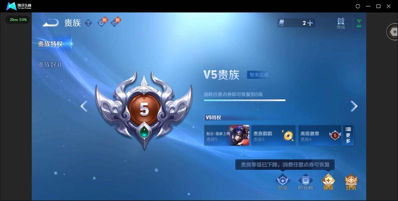 WZCMW3361893王者荣耀账号详情图15