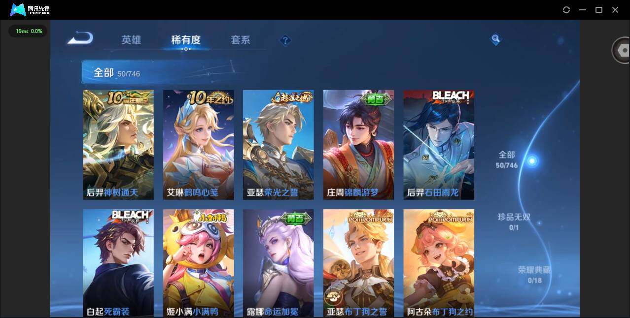 WZCMW3361893王者荣耀账号详情图12