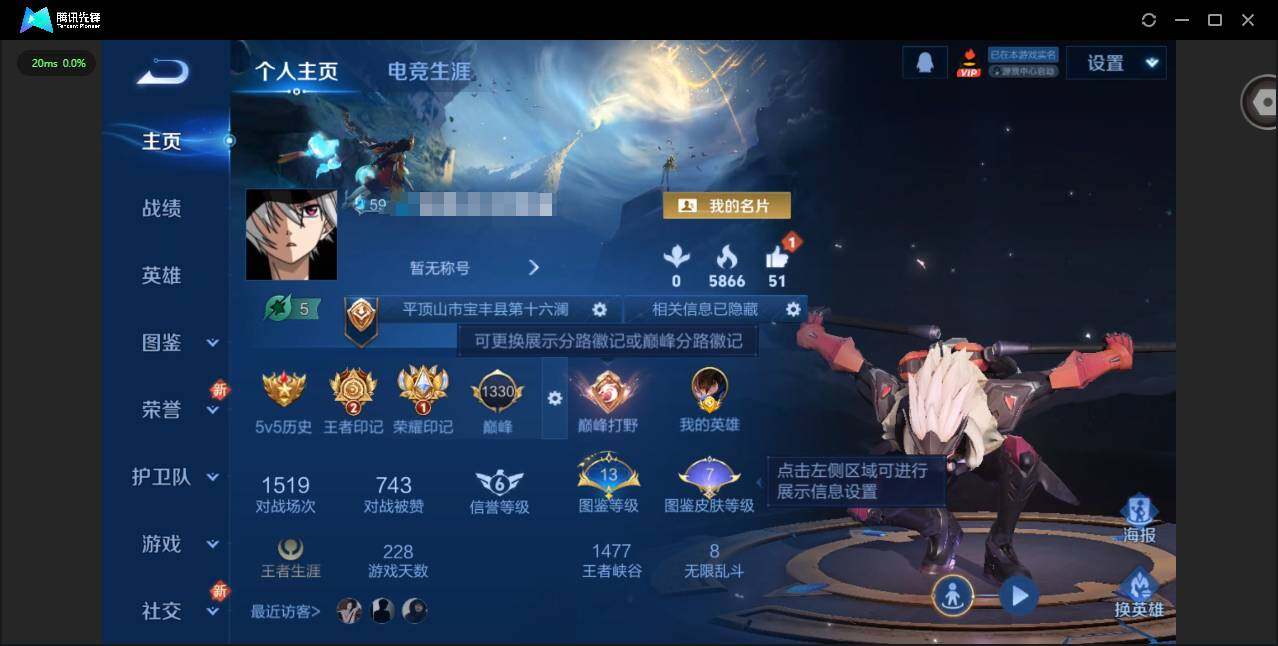 王者荣耀账号苹果QQ71英雄-50皮肤-[]【金标澜】 贵族等级: V5 英雄数: 71 皮肤数: 50 传说皮: 黄金狮子座,地狱之眼,无双飞将,澜逐花归海,神树通天 限定皮: 李小龙