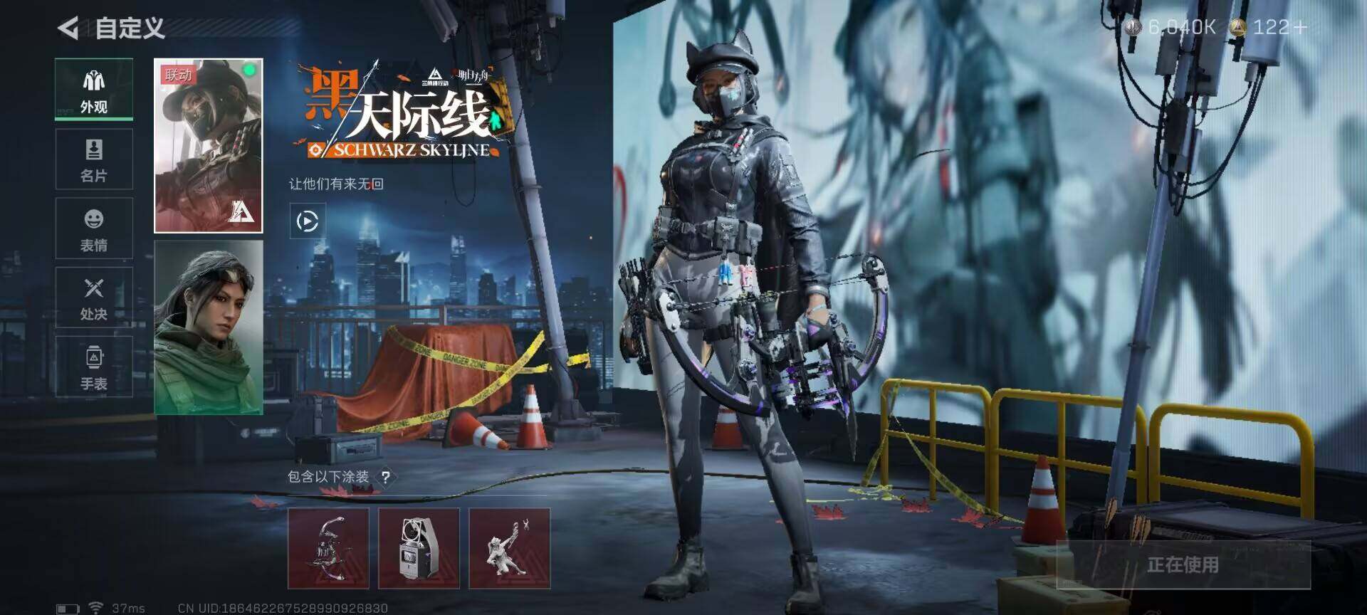 SJZEY357436三角洲行动账号详情图6 SJZEY357436三角洲行动账号详情图6